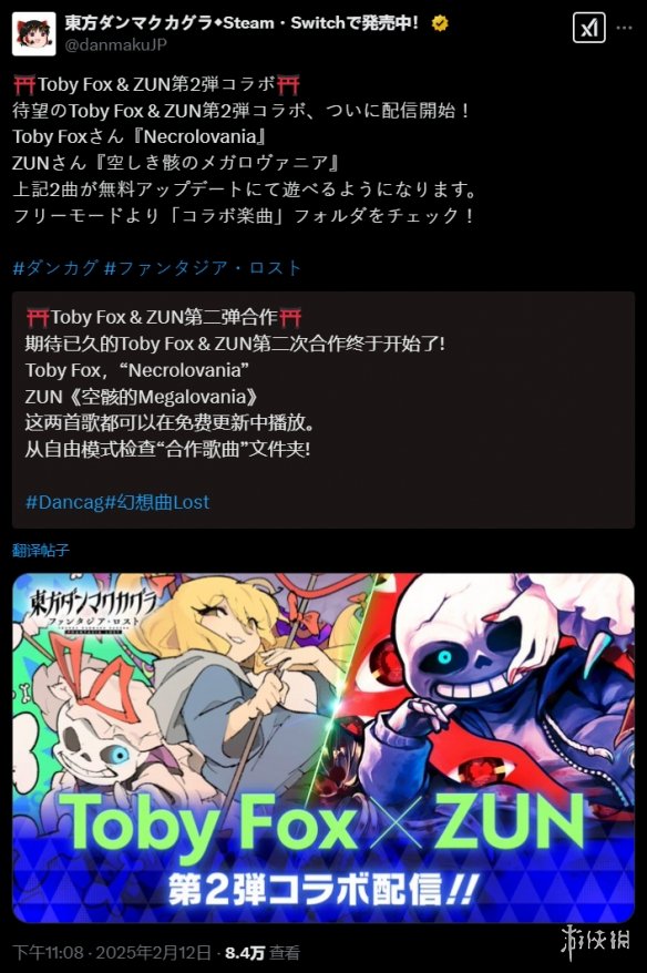 游侠网3